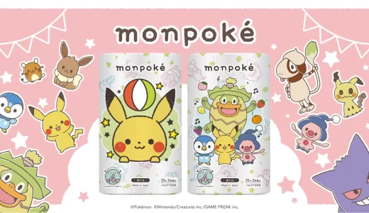 市原市でポケモンのトイレットペーパーを売っているお店は？